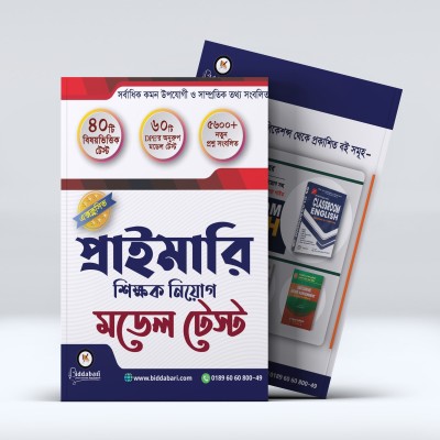 package-image