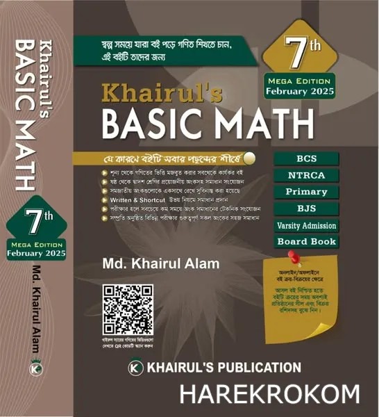 Khairul's Basic Math - 7th Edition-2025