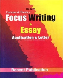 Recent Focus Writing and Easy Application and Letter(Paperback)