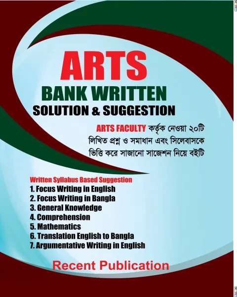 Recent Arts Bank Written Solution & Suggestion