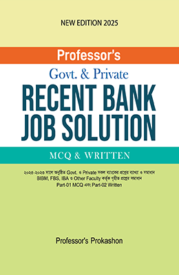 Recent Bank Job Solution