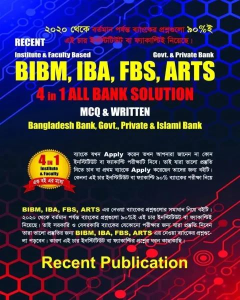 Recent BIBM, IBA, FBS, ARTS 4 in 1 All Bank Solution MCQ & Written