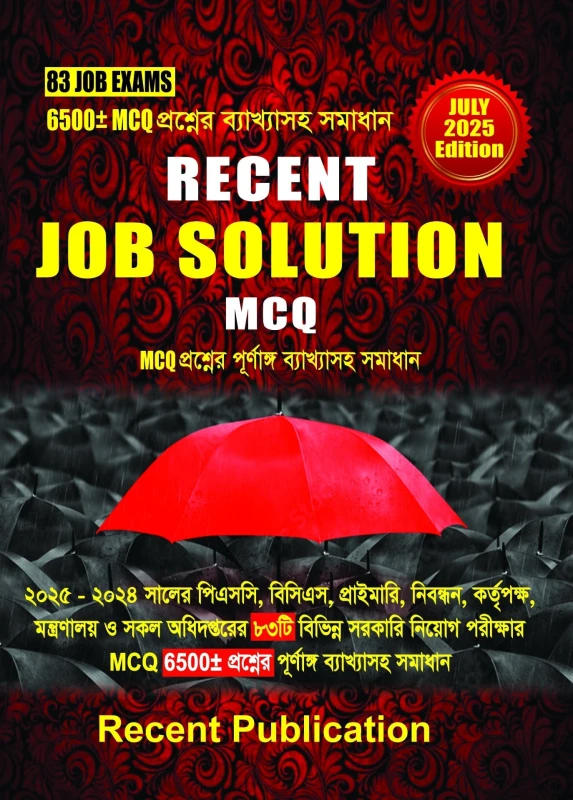 Recent Job Solution MCQ
