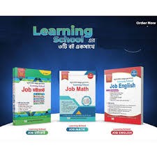 Learning School Publications