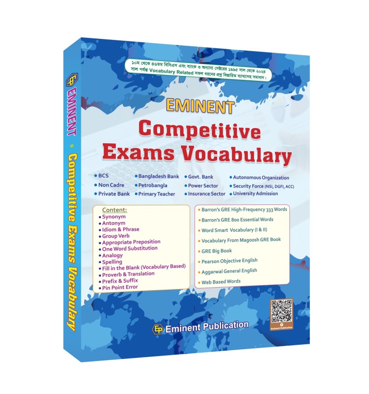 ইমিনেন্ট কম্পিটিটিভ এক্সামস ভোকাবুলারি Eminent Competitive Exams Vocabulary