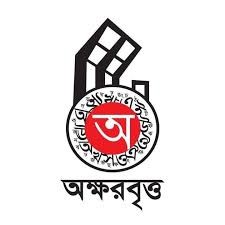 অক্ষরবৃত্ত