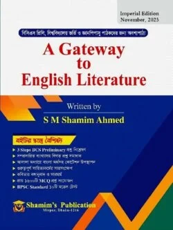 A Gateway to English Literature