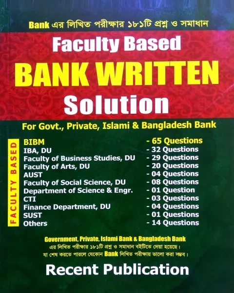 Recent Faculty Based Bank Written Solution