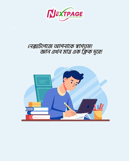 Customer Login page Image