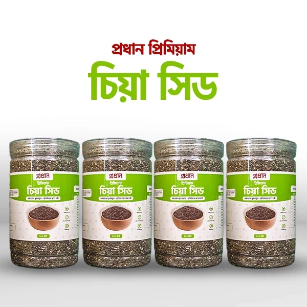 প্রধান প্রিমিয়াম চিয়া সিড / Premium Chia Seed 2Kg