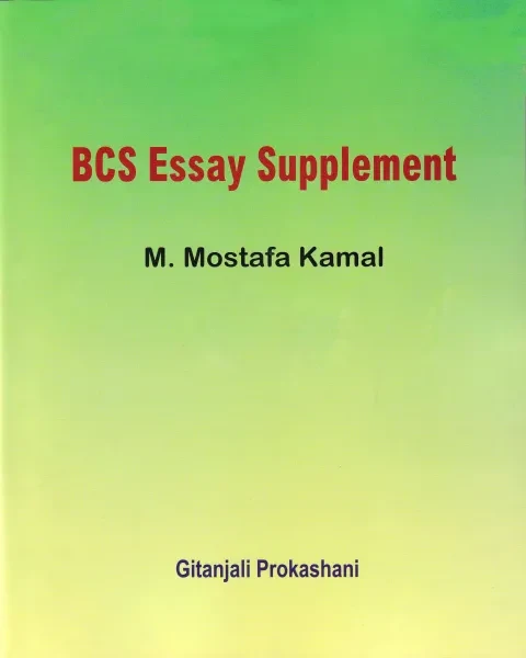 BCS Essay Supplement