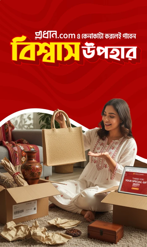 Customer Register Page Image