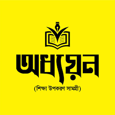 অধ্যয়ন প্রকাশনী