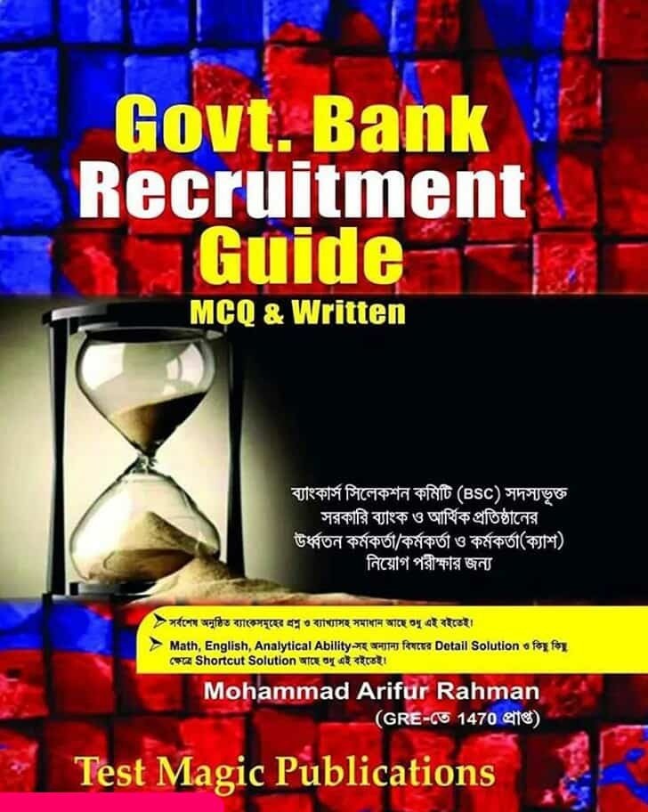 Govt. Bank Recruitment Guide MCQ and Written(Paperback)