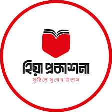 হিয়া প্রকাশনী