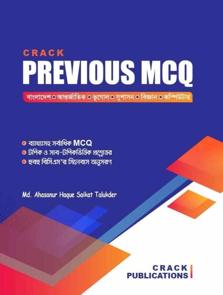 Crack Previous MCQ