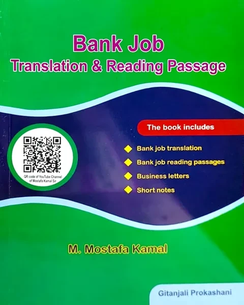 Bank Job Translation & Reading Passage