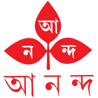 আনন্দ পাবলিশার্স প্রাইভেট লিমিটেড