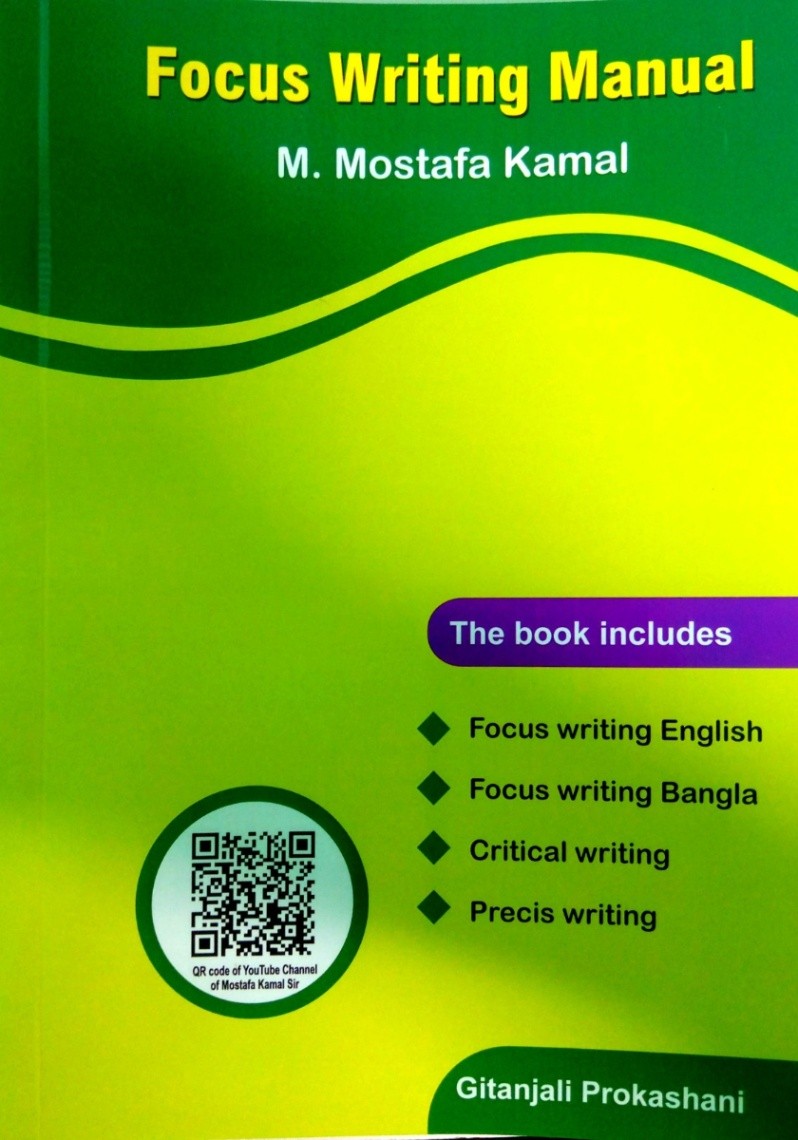 Focus Writting Manual - ফোকাস রাইটিং ম্যানুয়াল