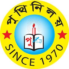 Puthiniloy-পুথিনিলয়
