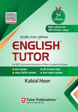 English Tutor (Paperback)