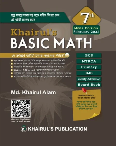 Khairul's Basic Math