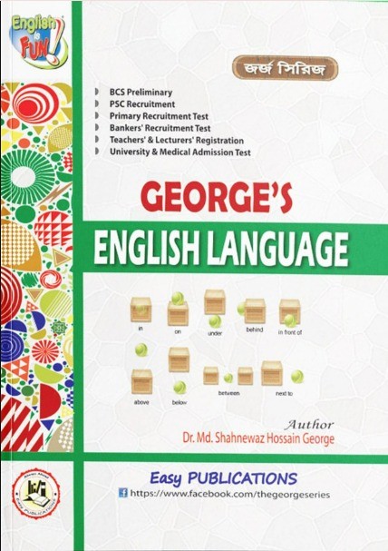 George's English Language