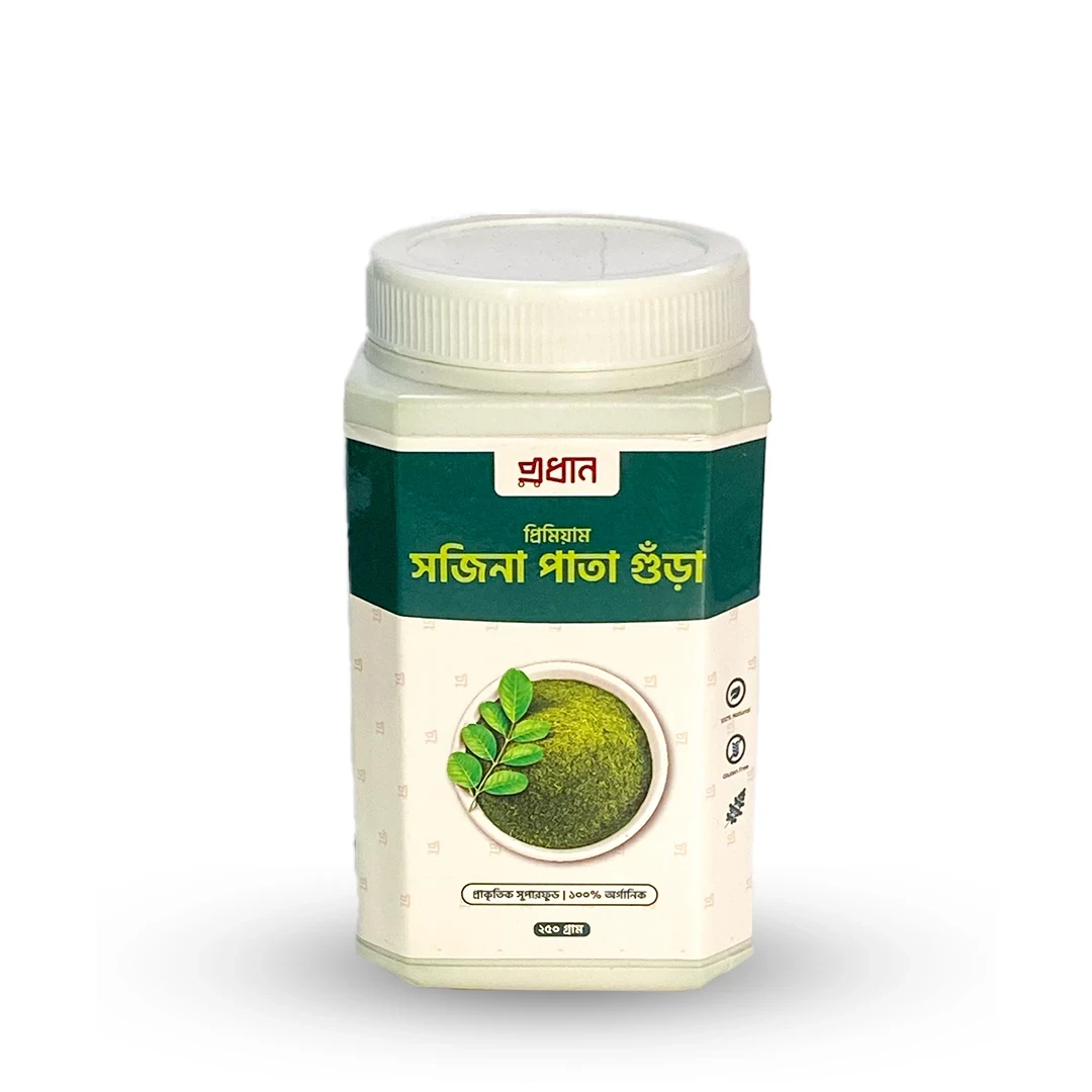 সজিনা পাতা গুঁড়া / Moringa Powder 250gm