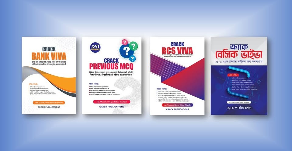 Crack Publications