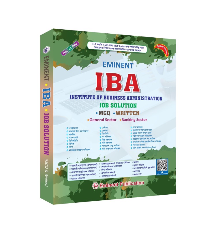 Eminent IBA Job Solution