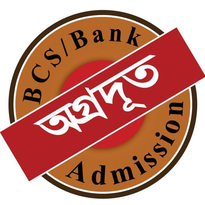 অগ্রদূত - Agradut