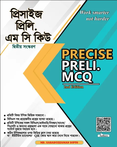 Precise Preli MCQ 2nd Edition