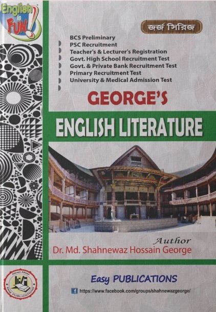 George's English Literature