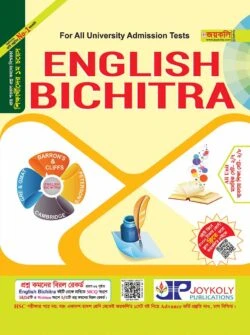 ইংলিশ বিচিত্রা