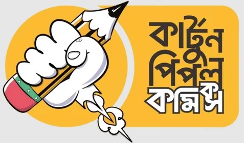 কমিকস, নকশা ও ছবির গল্প