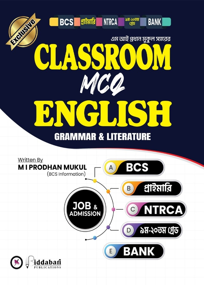 Classroom MCQ English