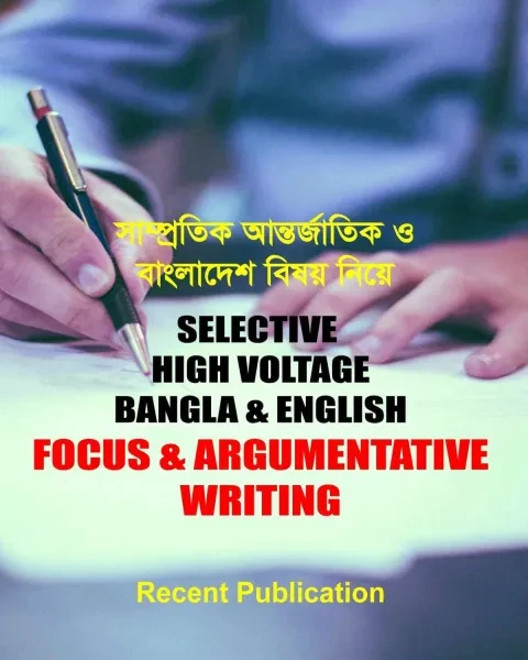 Selective High Voltage Bangla & English Focus & Argumentative Writing