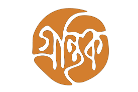 গ্রন্থিক প্রকাশন