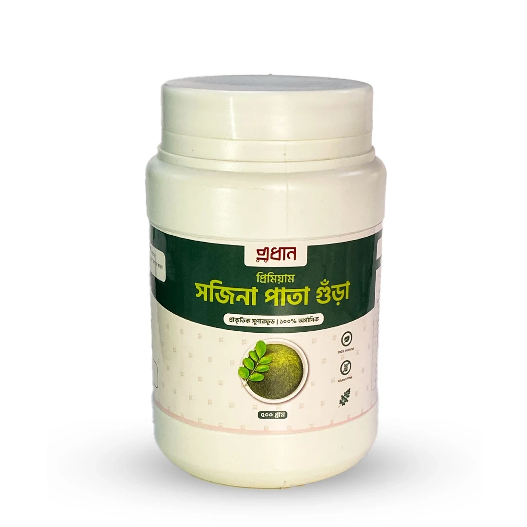 সজিনা পাতা গুঁড়া / Moringa Powder 500gm