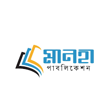 মানহাল পাবলিকেশন