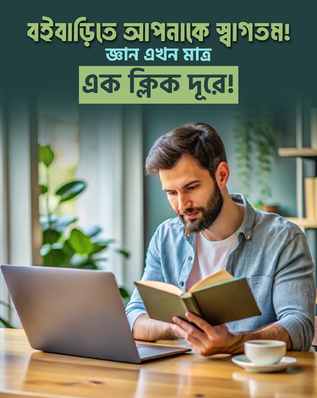 Customer Login page Image