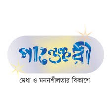 Panjeri Publications Limited