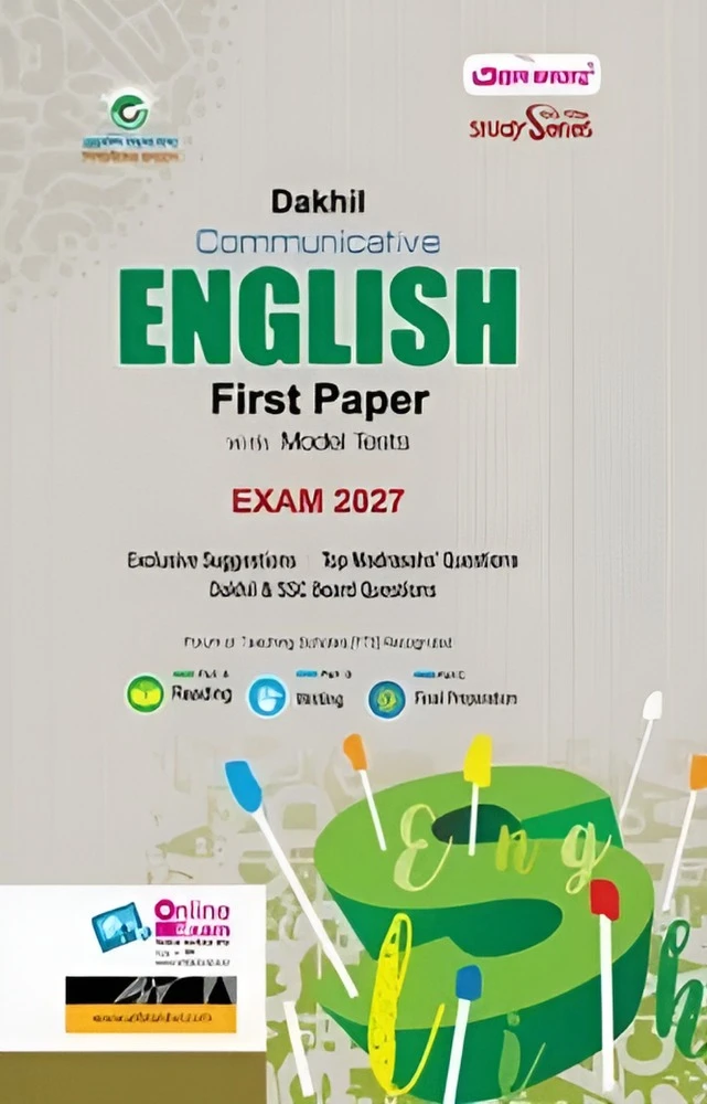 Dakhil Communicative English First Paper With Model Tests : English Department (Exam - 2027)