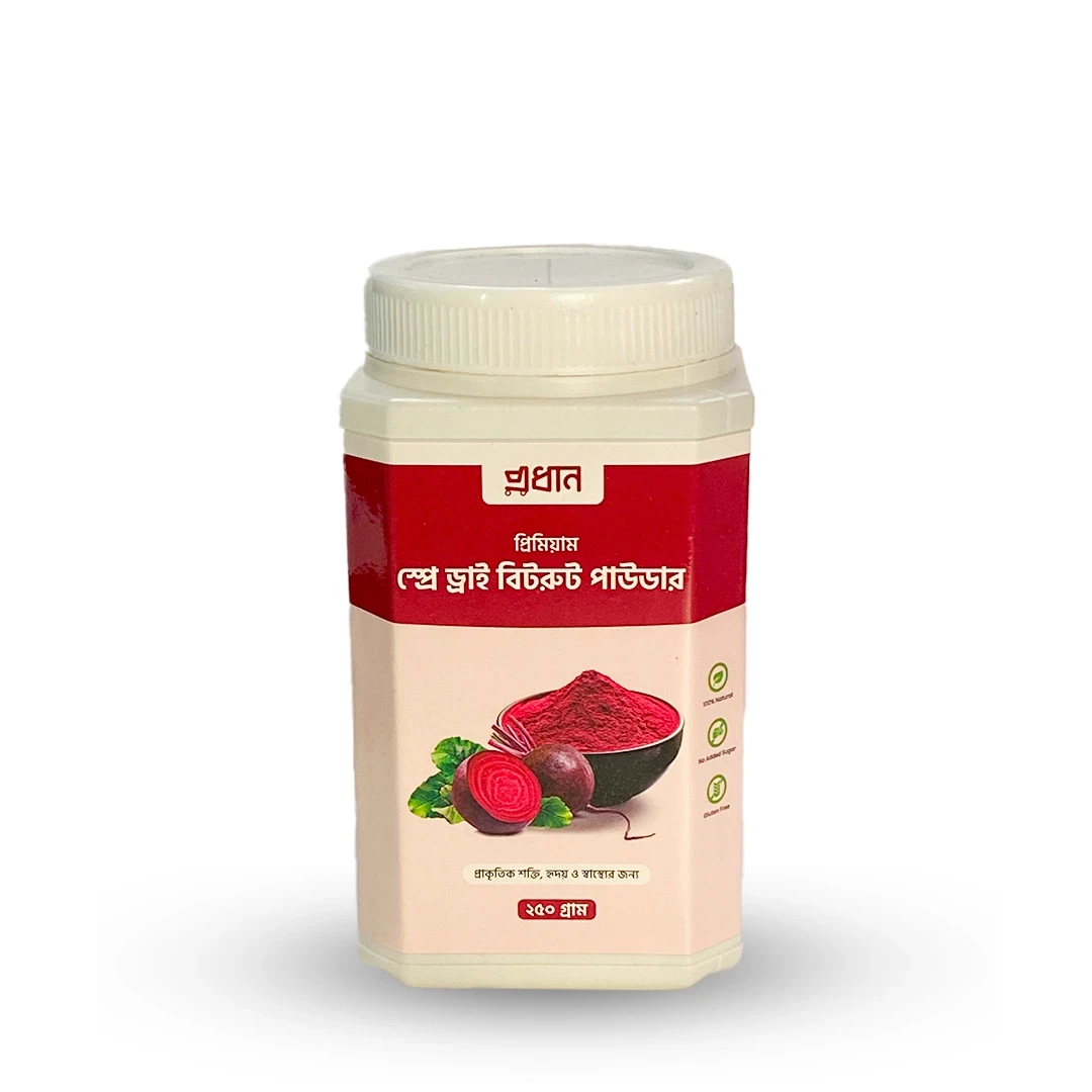 স্প্রে ড্রাই বিট রুট পাউডার / Spray Dry Beetroot Powder 250gm