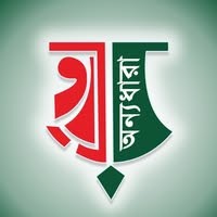 Anyadhara অন্যধারা
