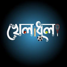 খেলাধুলা