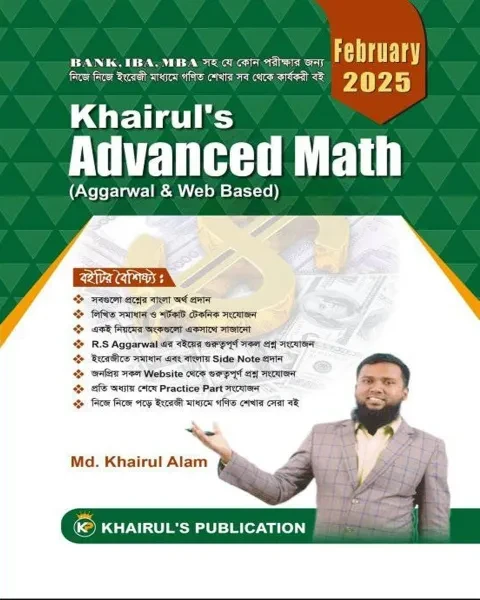 Khairul's Advanced Math aggarwal and web based (February 2025)