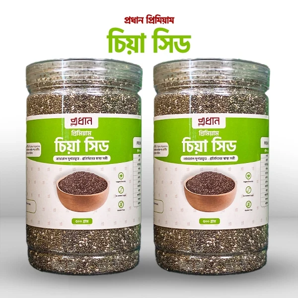 প্রধান প্রিমিয়াম চিয়া সিড / Premium Chia Seed 1kg
